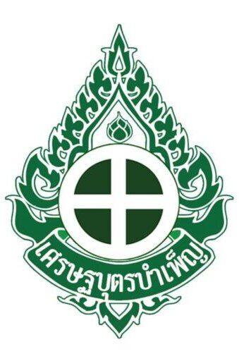 ตราโรงเรียนเศรษฐบุตรบำเพ็ญ